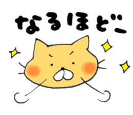 Howa Howa  Stiker cat sticker #9120621