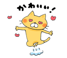 Howa Howa  Stiker cat sticker #9120622