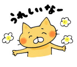 Howa Howa  Stiker cat sticker #9120626