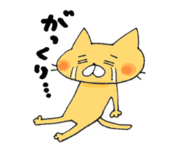 Howa Howa  Stiker cat sticker #9120632