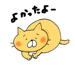 Howa Howa  Stiker cat sticker #9120636