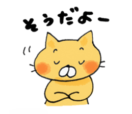 Howa Howa  Stiker cat sticker #9120638