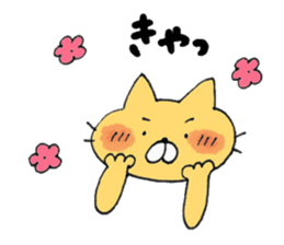 Howa Howa  Stiker cat sticker #9120640