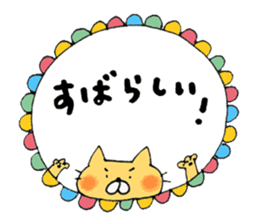 Howa Howa  Stiker cat sticker #9120641