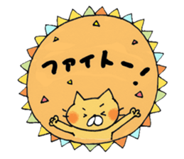 Howa Howa  Stiker cat sticker #9120642