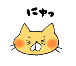 Howa Howa  Stiker cat sticker #9120643