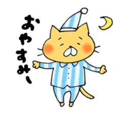 Howa Howa  Stiker cat sticker #9120644