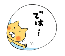 Howa Howa  Stiker cat sticker #9120645