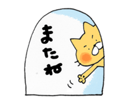 Howa Howa  Stiker cat sticker #9120646