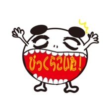 maruosan sticker #9120740