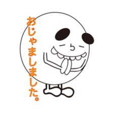 maruosan sticker #9120754