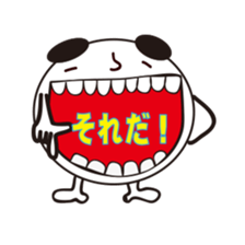 maruosan sticker #9120763