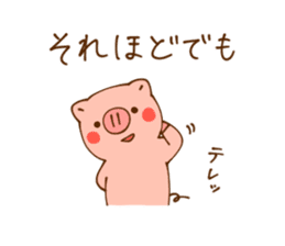 Child of a pig 2 sticker #9120818