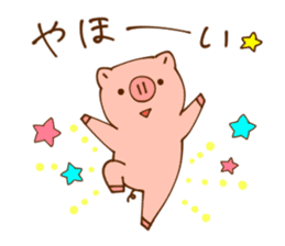 Child of a pig 2 sticker #9120820