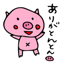 butamankun sticker #9121052