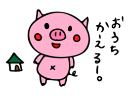 butamankun sticker #9121053