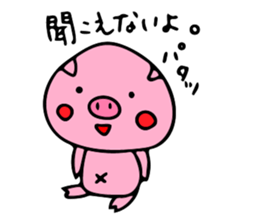 butamankun sticker #9121056