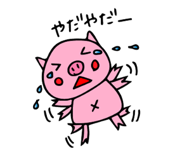 butamankun sticker #9121058