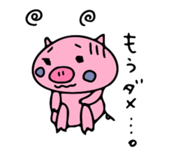 butamankun sticker #9121063