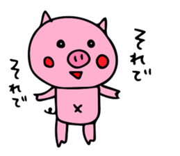 butamankun sticker #9121064