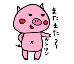 butamankun sticker #9121065