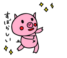 butamankun sticker #9121071