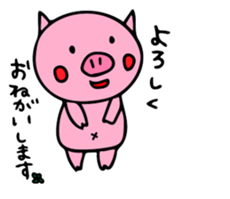 butamankun sticker #9121072