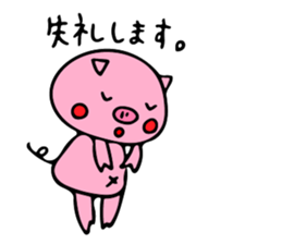 butamankun sticker #9121074