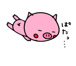 butamankun sticker #9121085