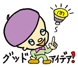 Cool Beret! sticker #9121099