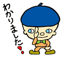 Cool Beret! sticker #9121112