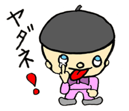 Cool Beret! sticker #9121117