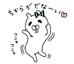 Usappi of healing sticker #9121229