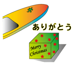 Stand Up Paddle(SUP)Life2(Xmas &NewYear) sticker #9121258
