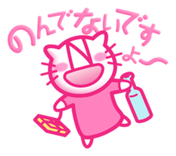 NYANTORA Sticker Vol.2 sticker #9121575
