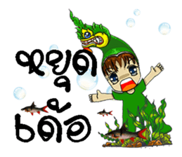 naga sticker #9121608