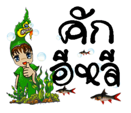 naga sticker #9121613