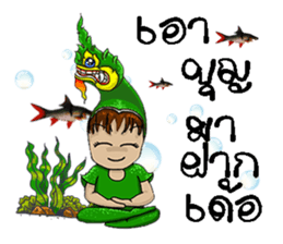 naga sticker #9121614