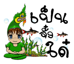 naga sticker #9121615