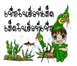 naga sticker #9121619