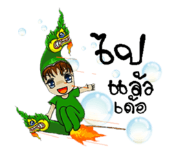 naga sticker #9121622