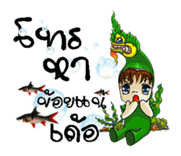 naga sticker #9121623