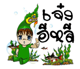 naga sticker #9121626