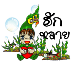 naga sticker #9121628