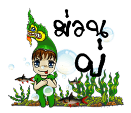 naga sticker #9121629