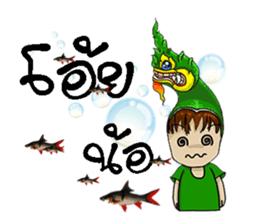 naga sticker #9121634