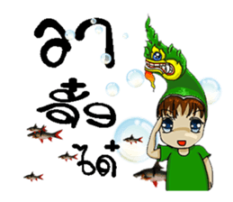 naga sticker #9121635