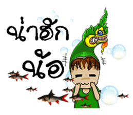 naga sticker #9121636