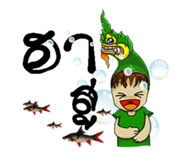 naga sticker #9121637