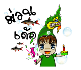 naga sticker #9121640